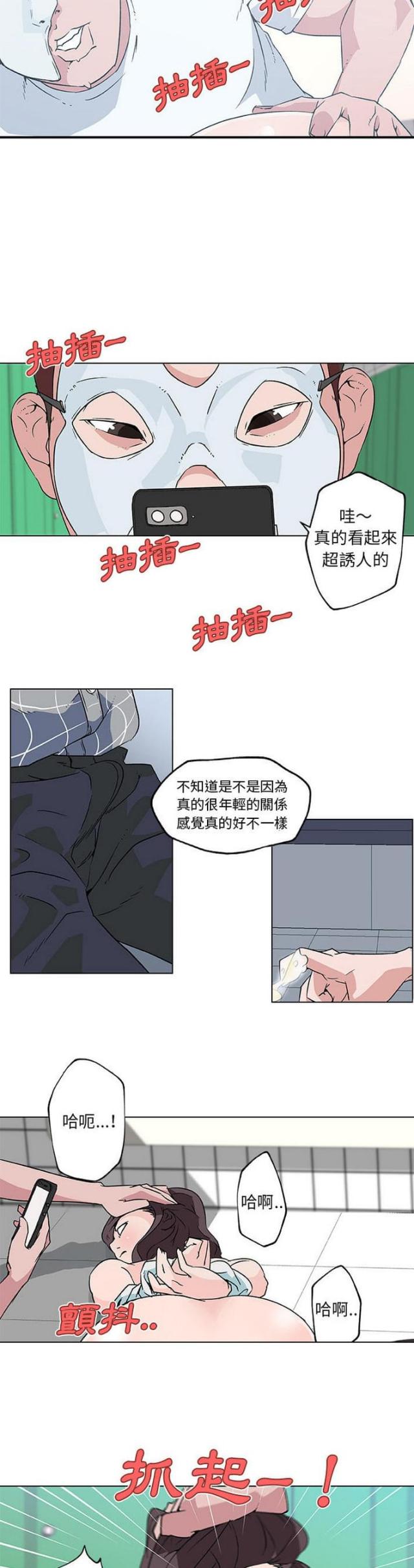 第15话5