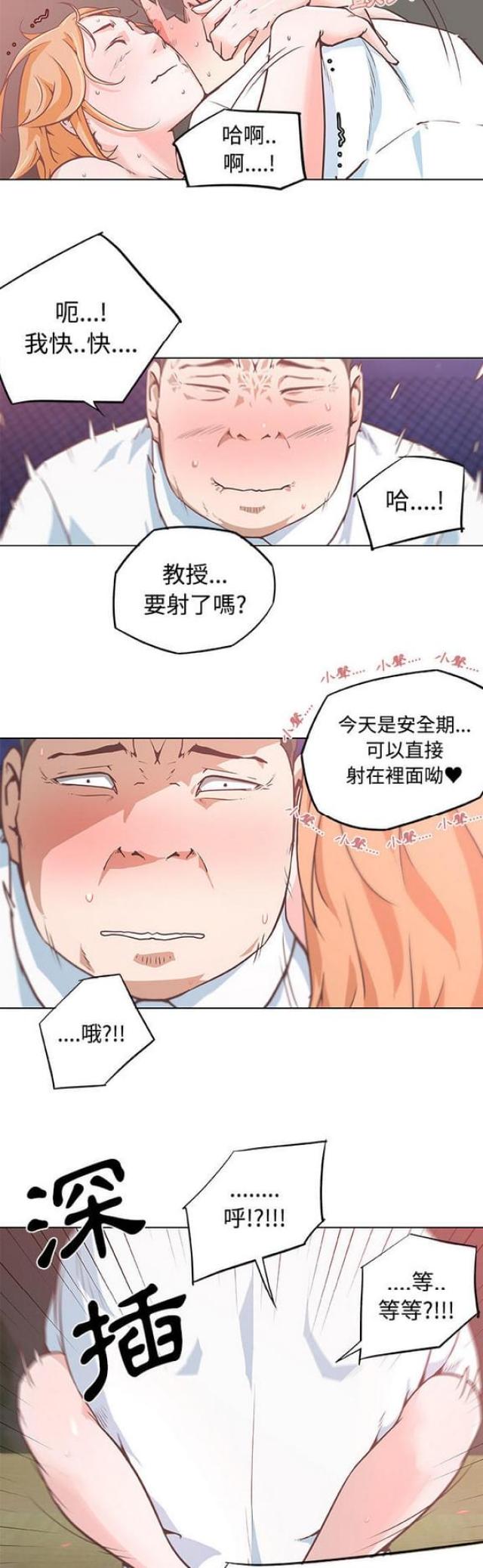 第5话8