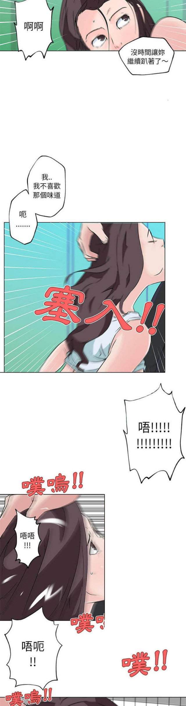 第15话6