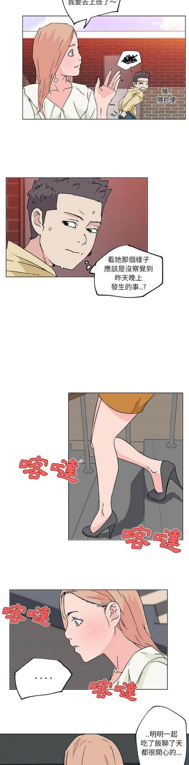 第17话10