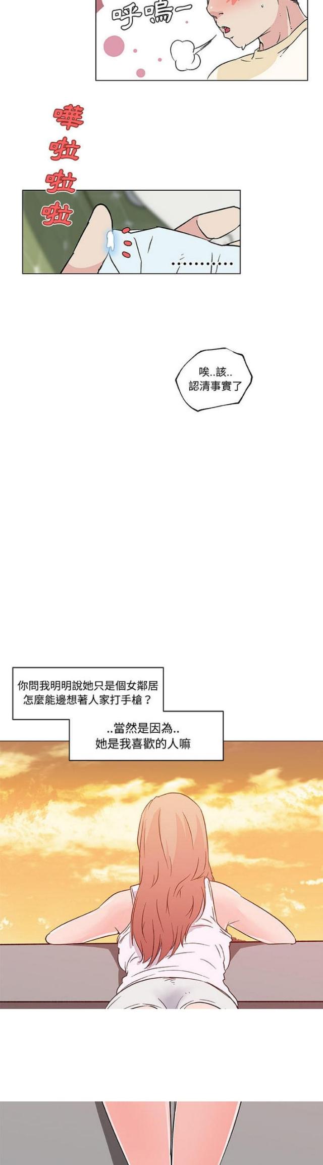 第16话6