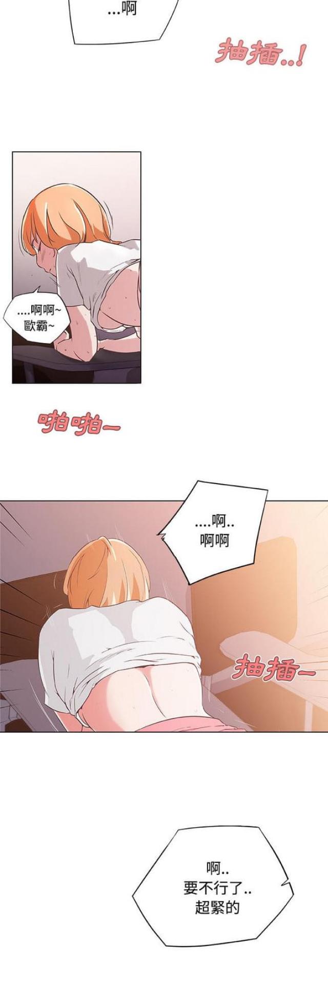 第3话4
