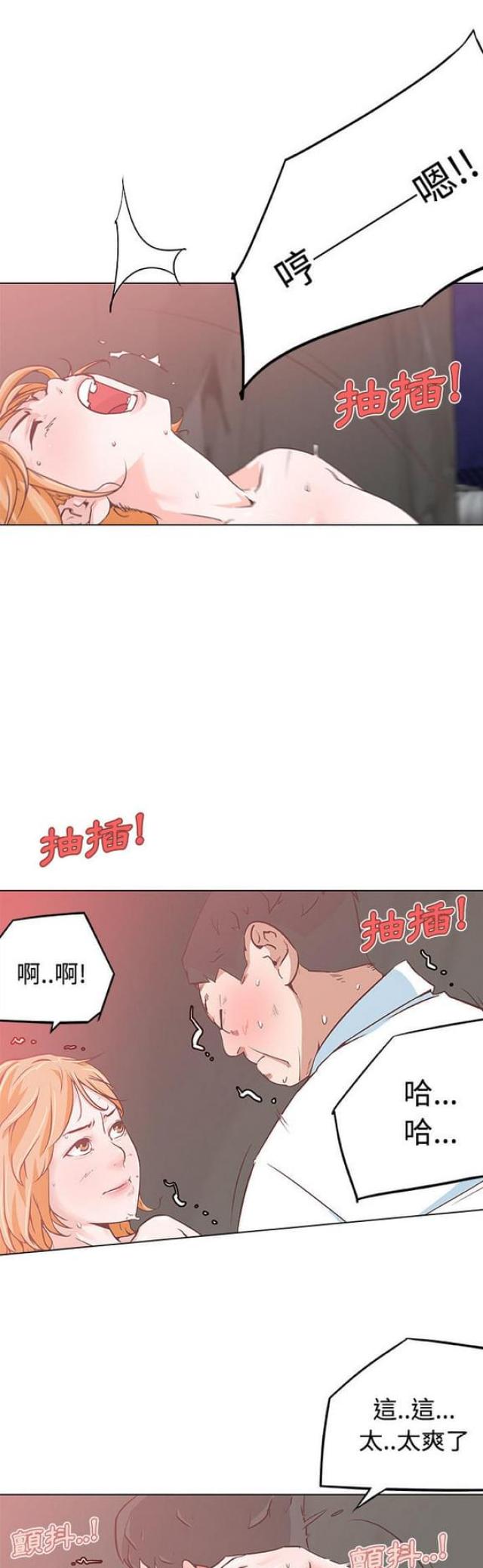 第5话7
