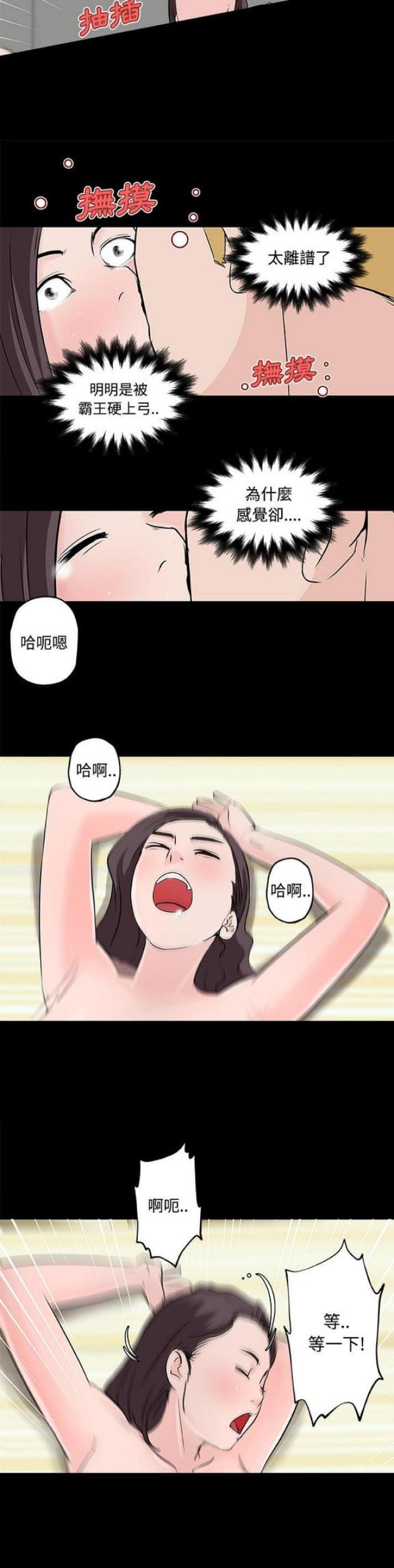 第11话11