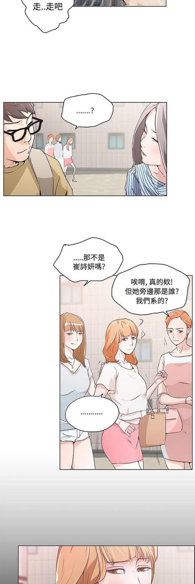 第3话1