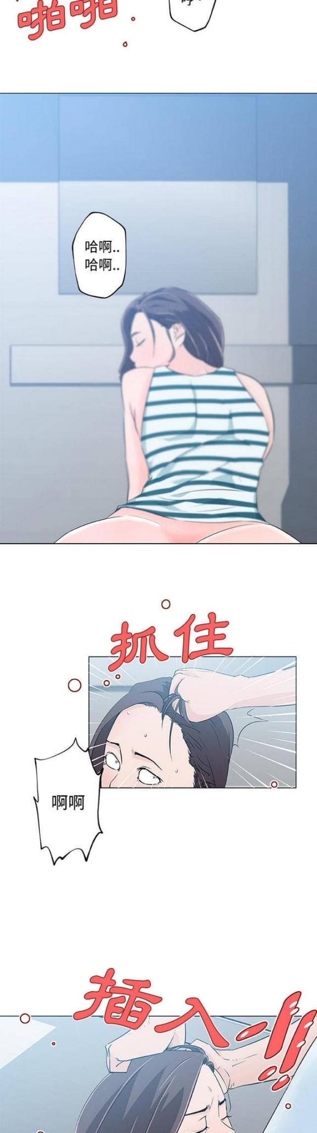 第13话4