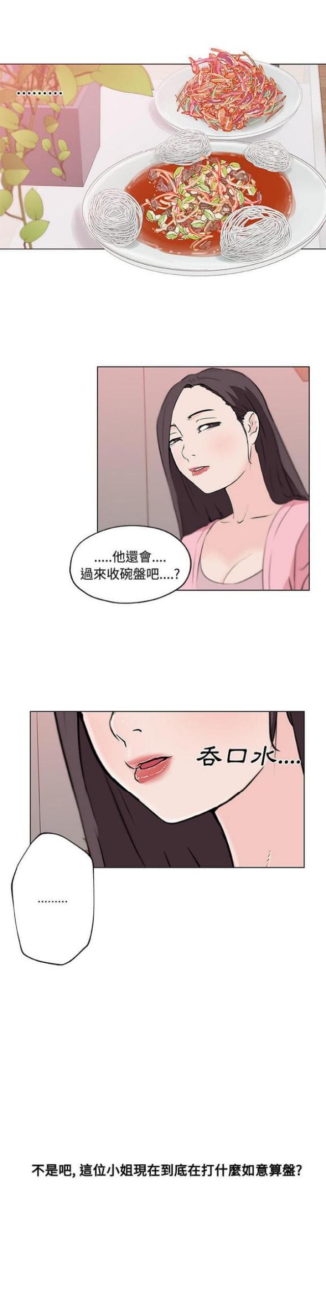 第11话15
