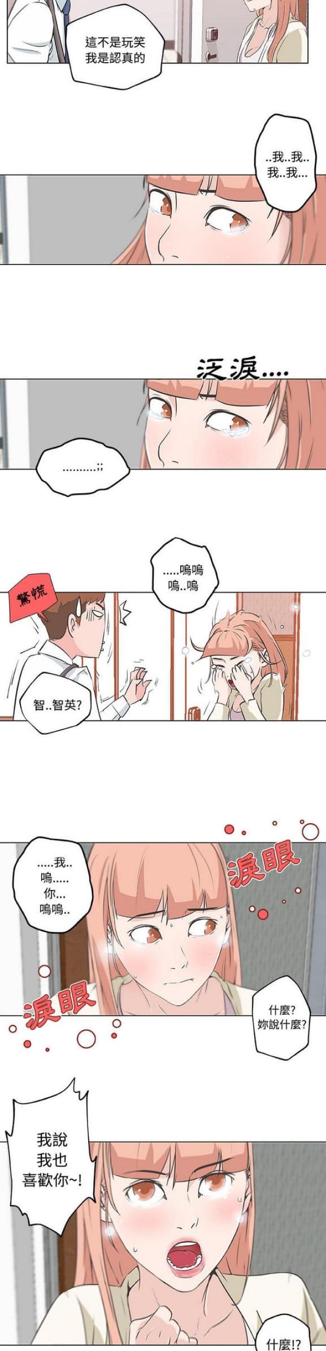 第10话10