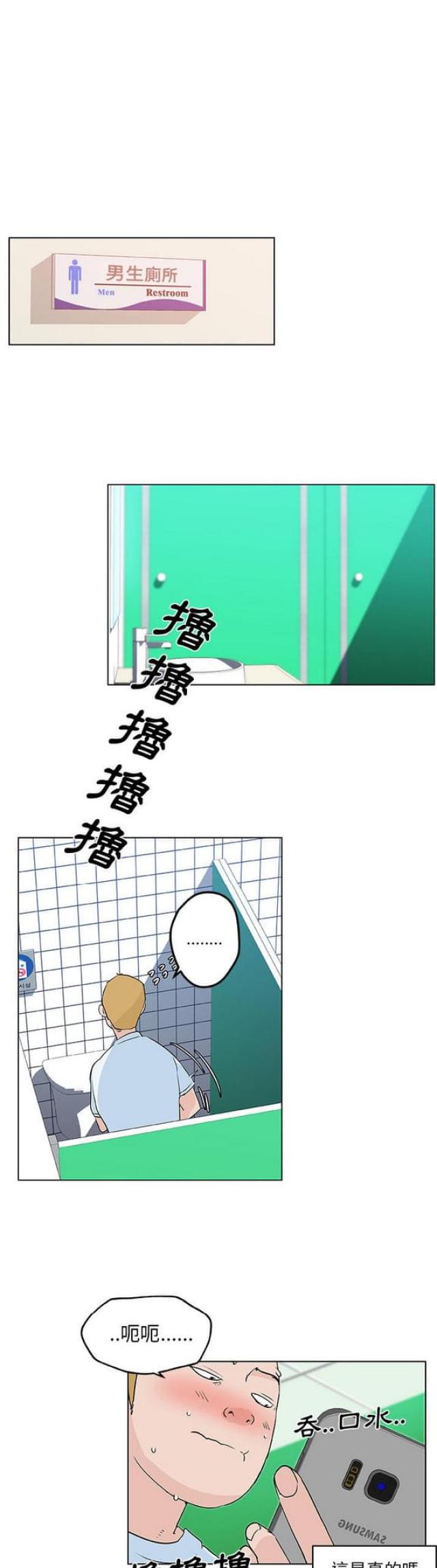 第14话8
