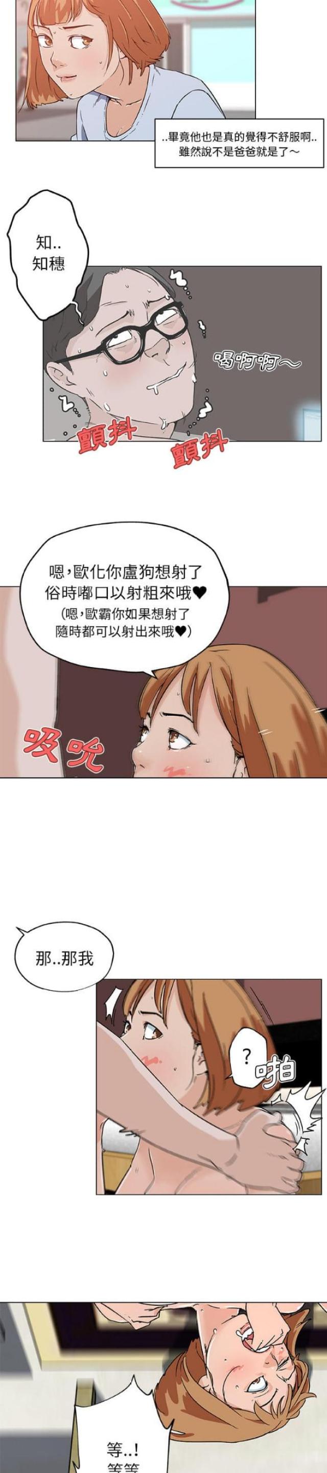 第18话5