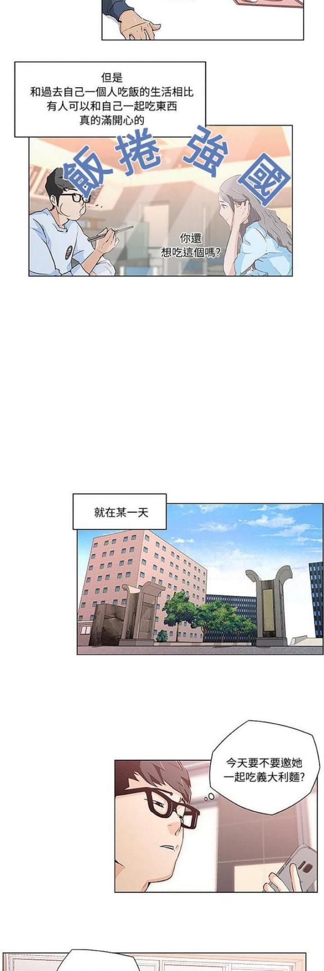 第3话14