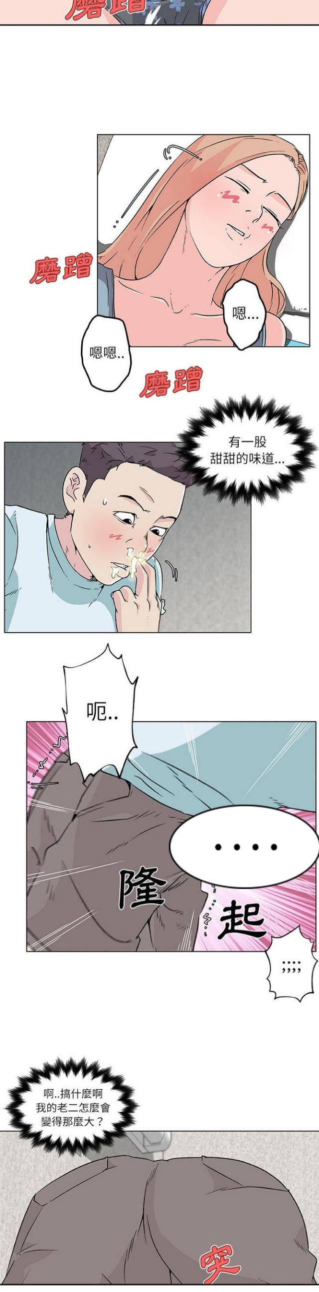 第17话5
