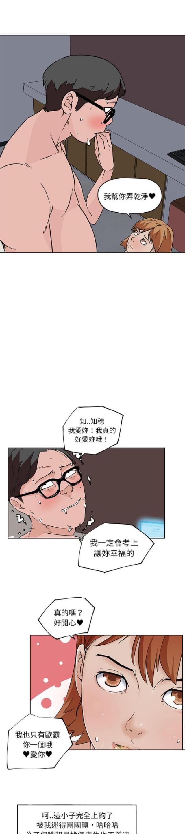 第18话0