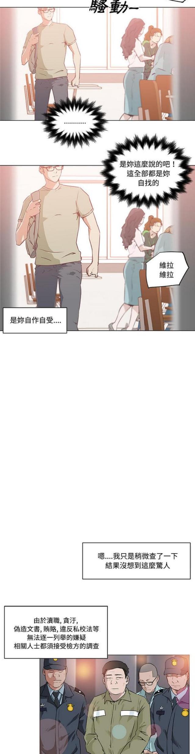 第6话13