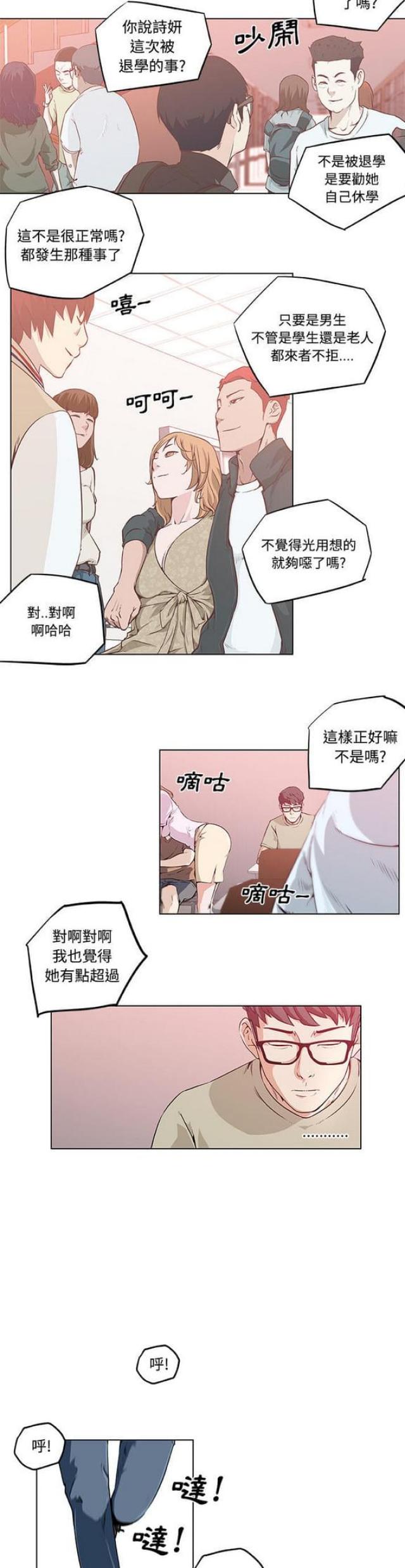 第6话9