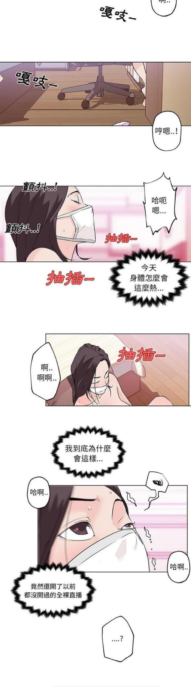 第14话2