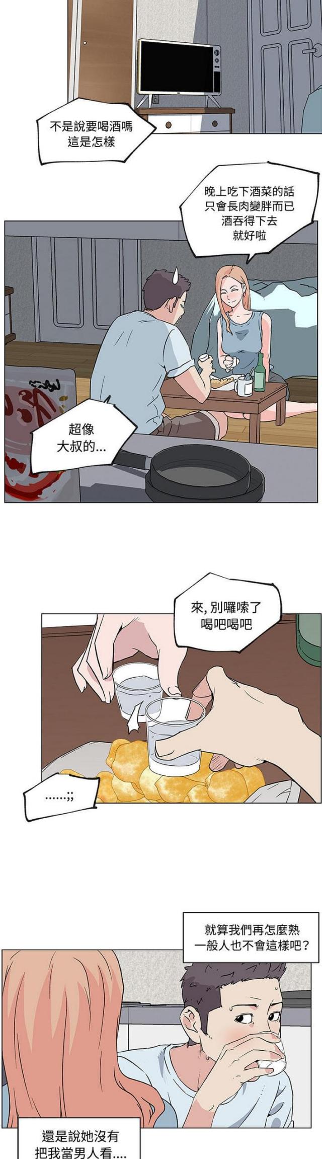 第16话13