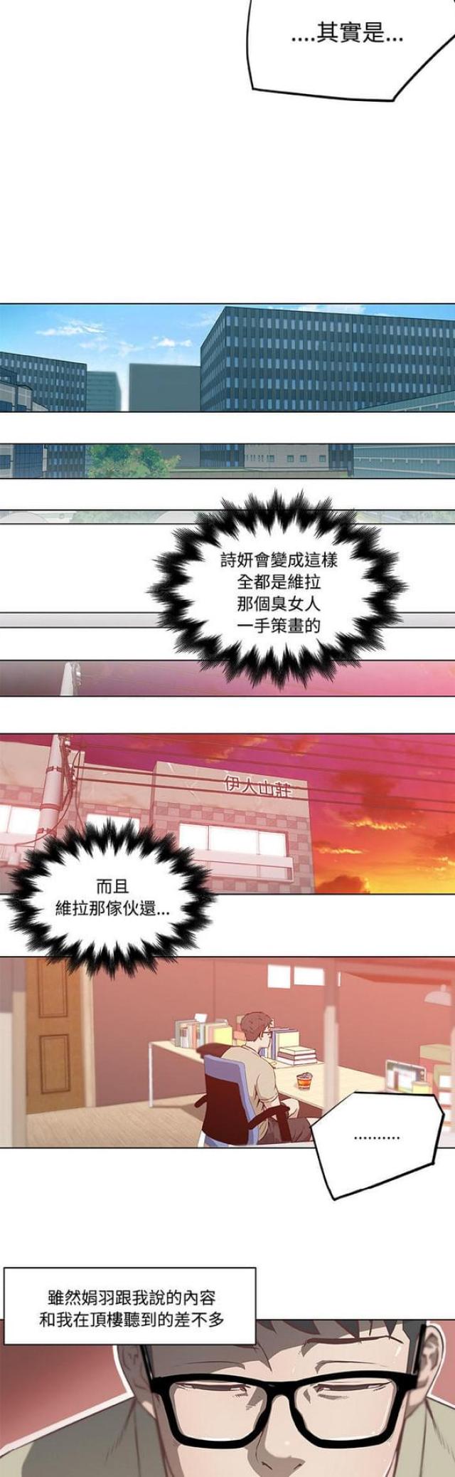 第5话18
