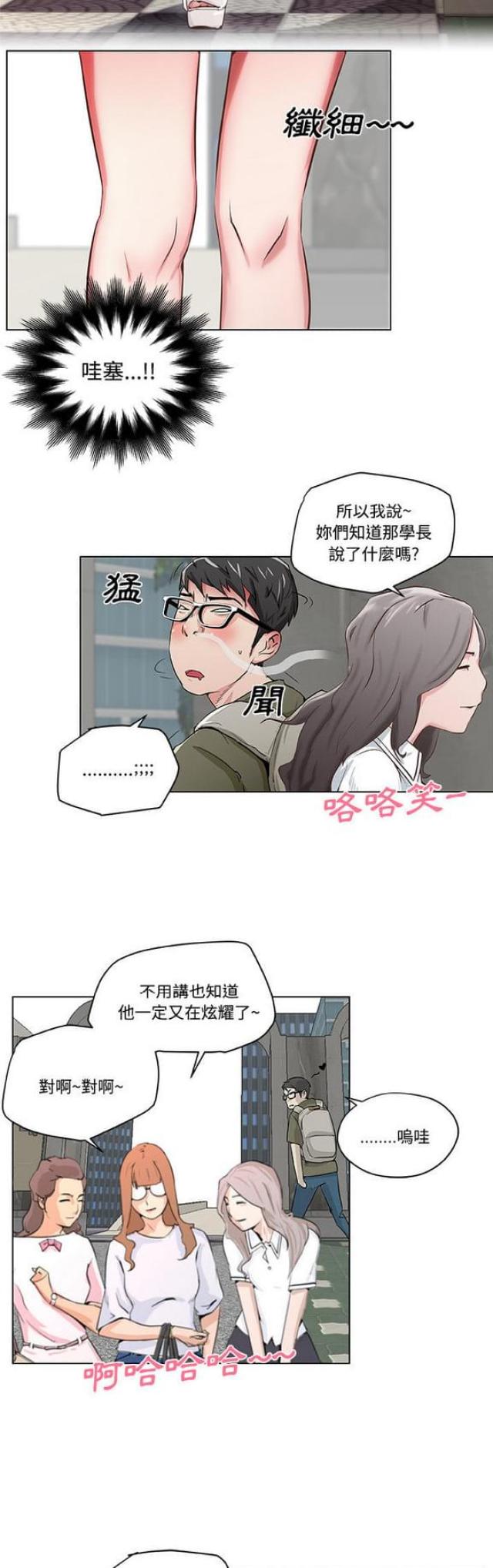 第1话9
