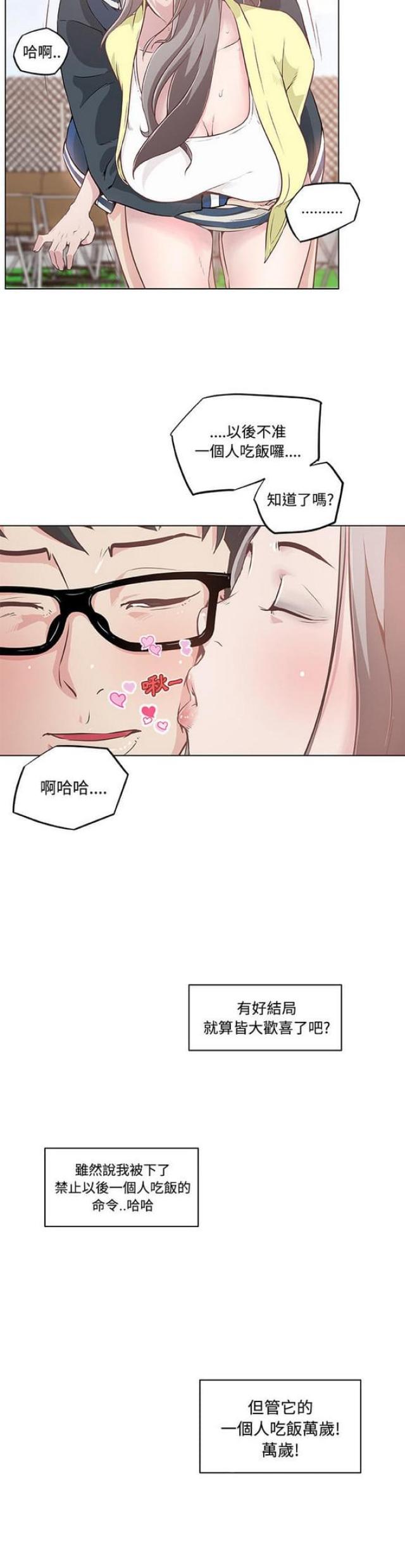 第6话21
