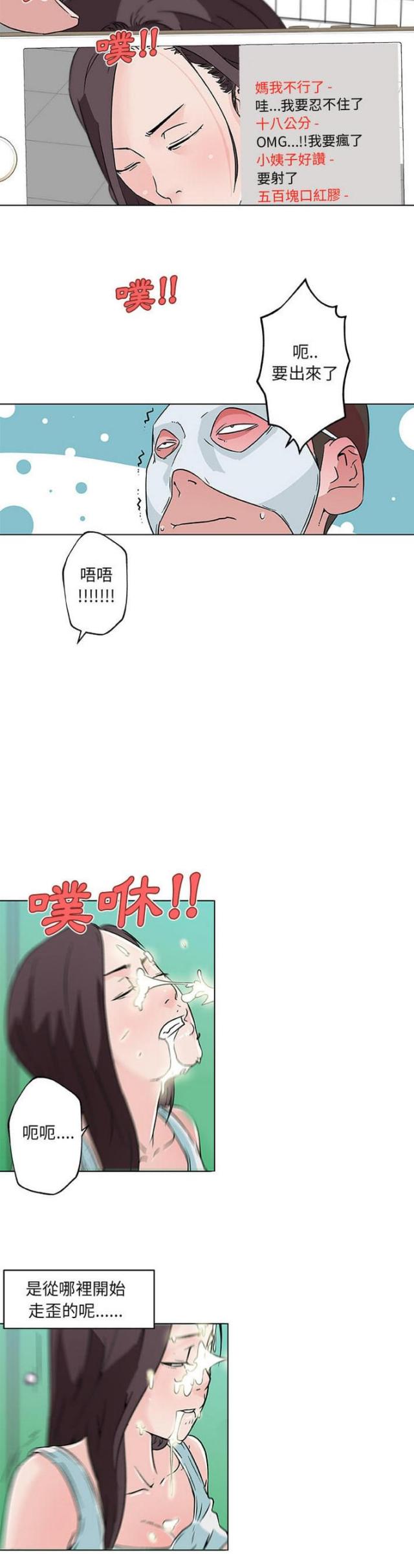 第15话7