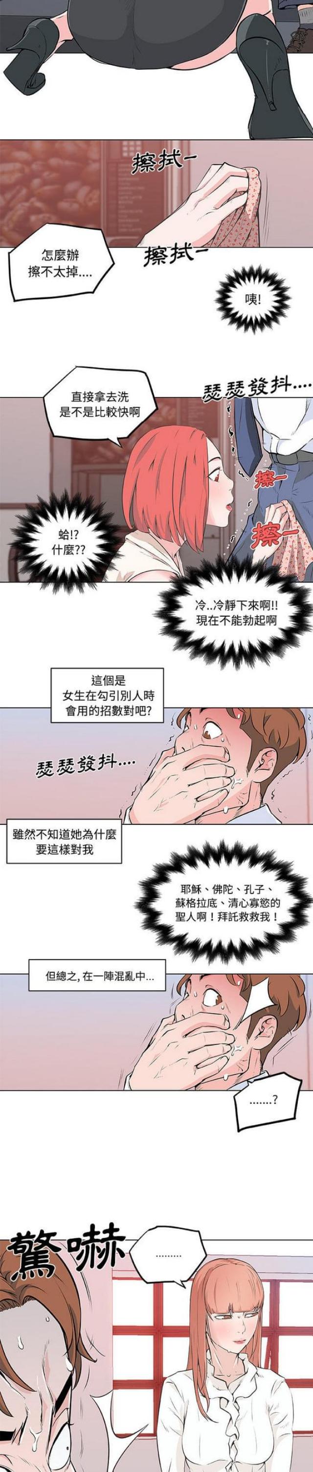 第8话9