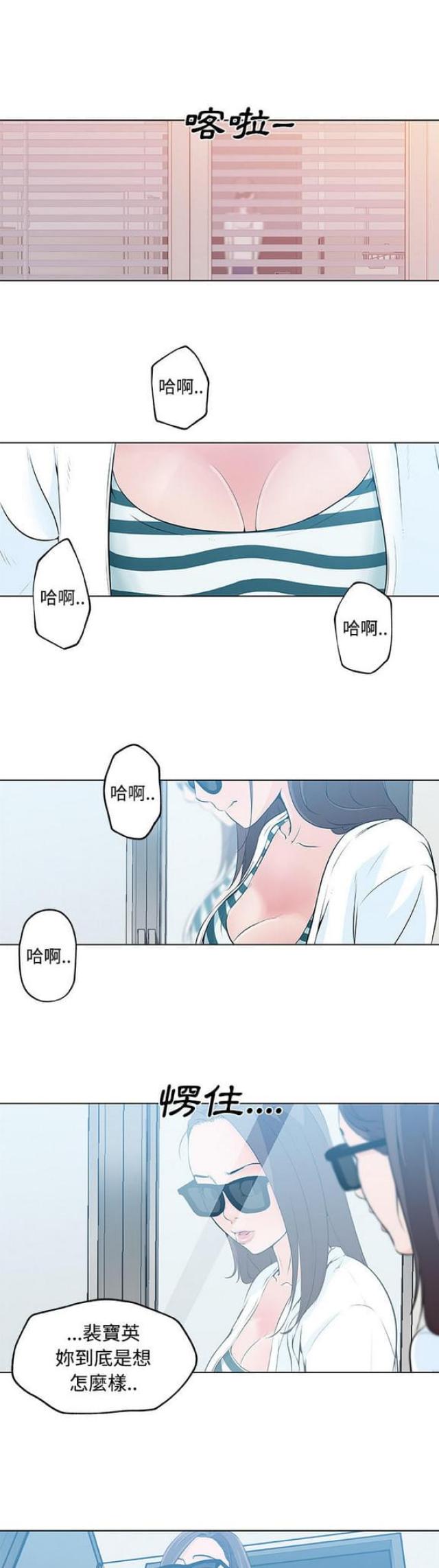 第13话10