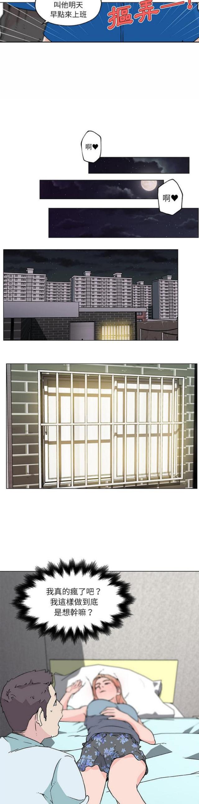 第17话2