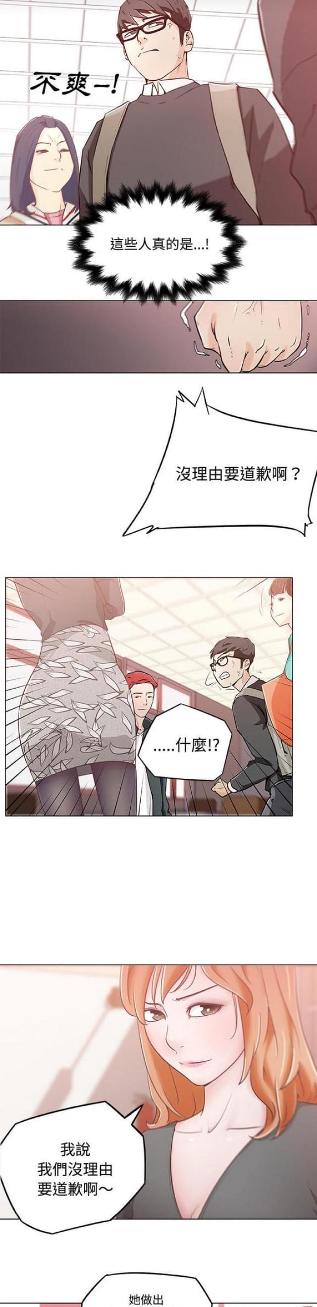 第4话13