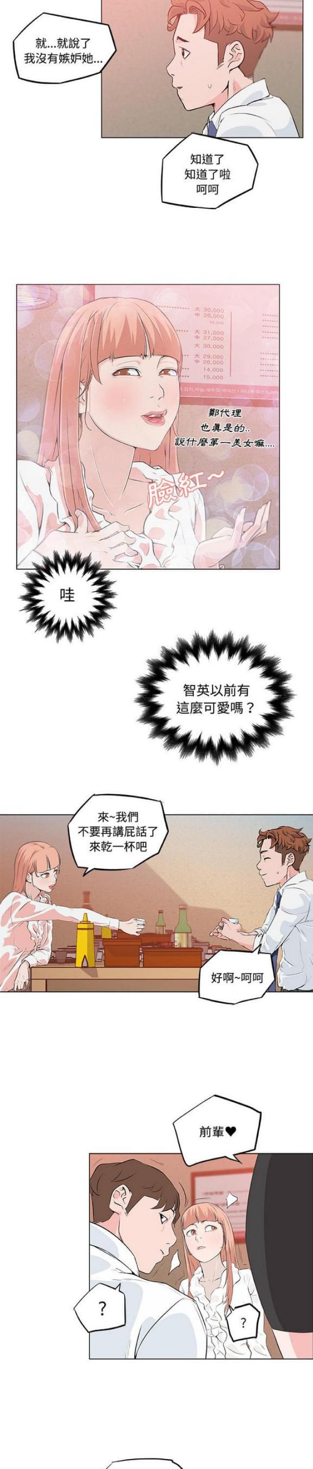 第8话15