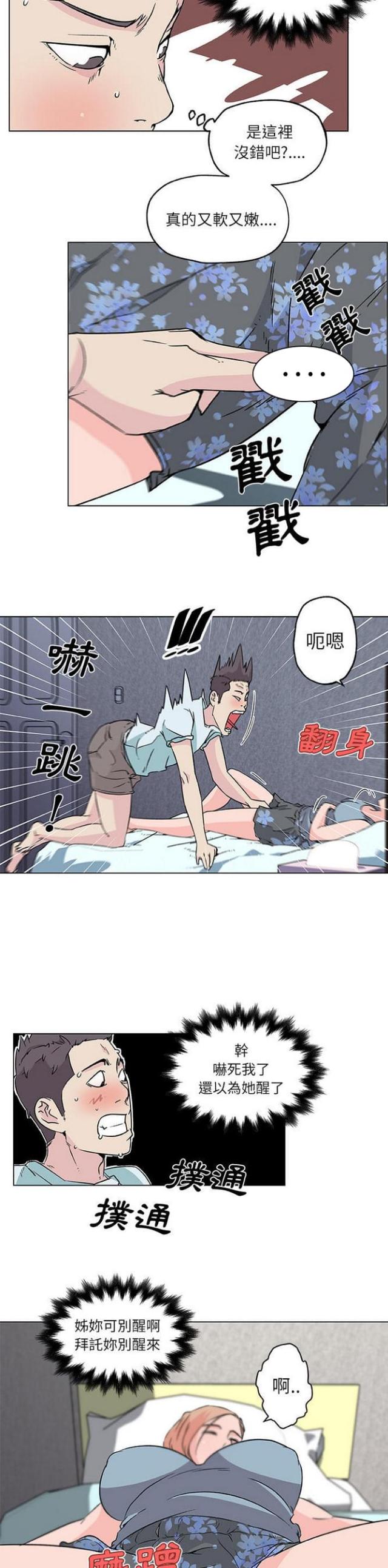 第17话4