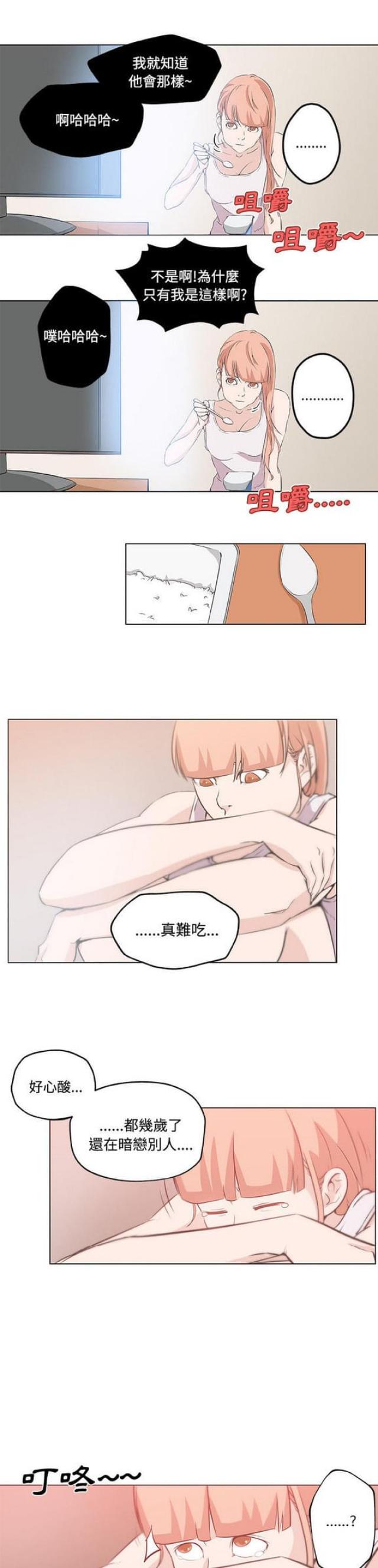 第10话7