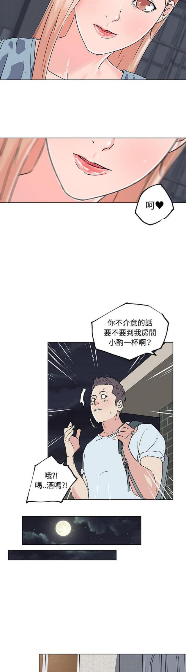 第16话12