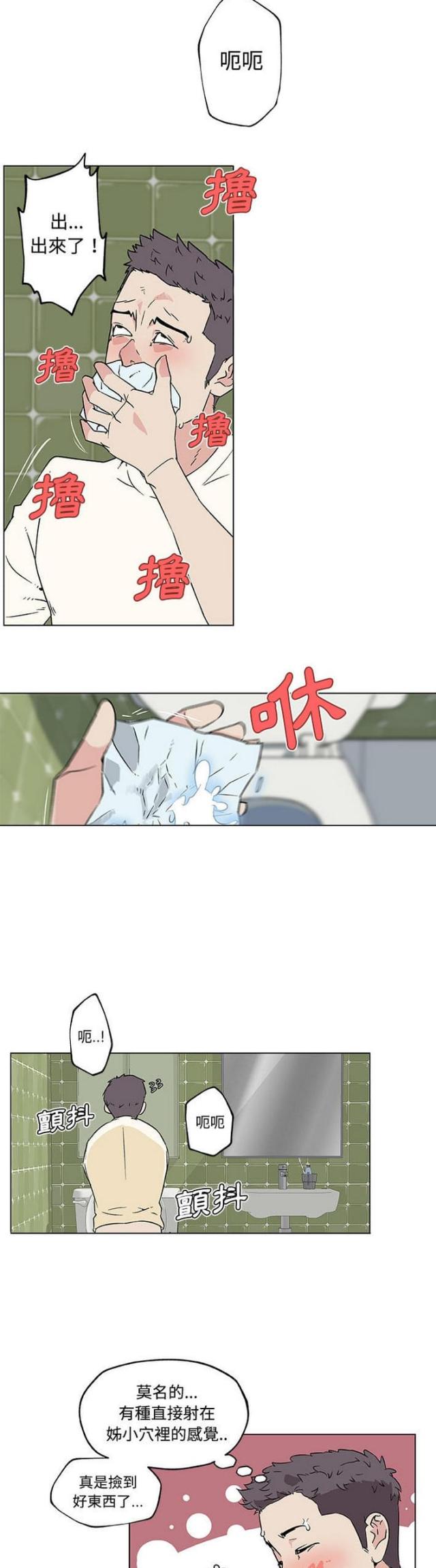 第16话5