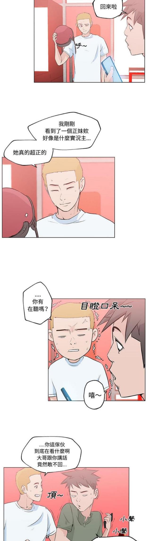 第13话13