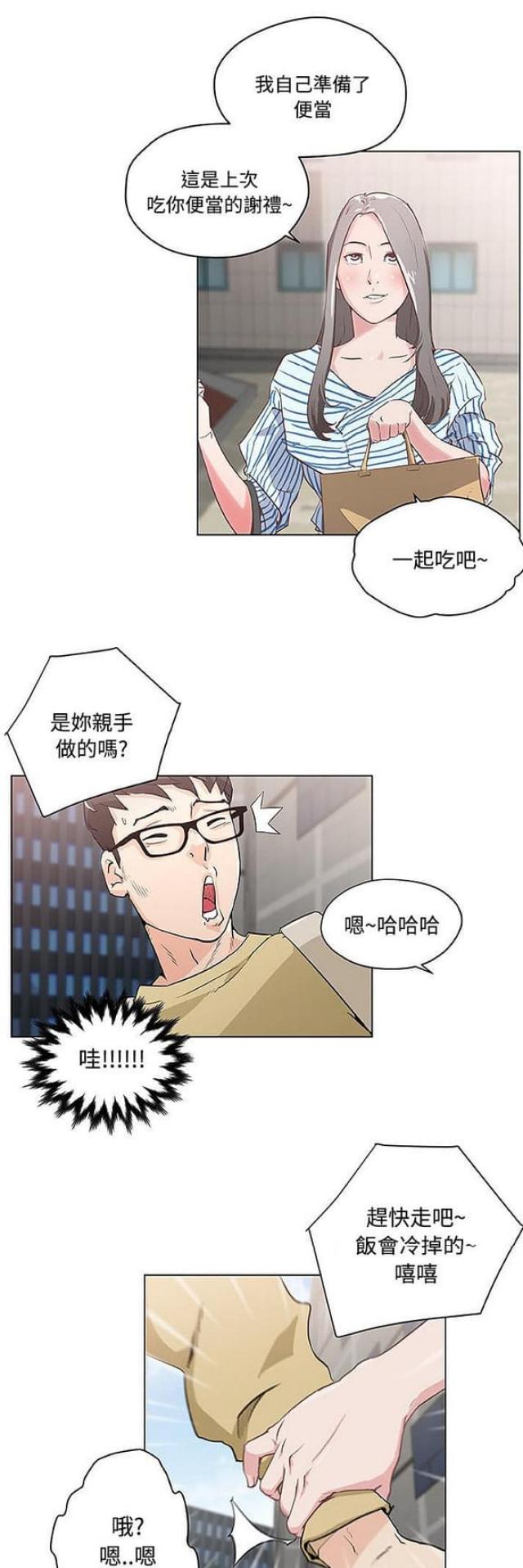 第3话0
