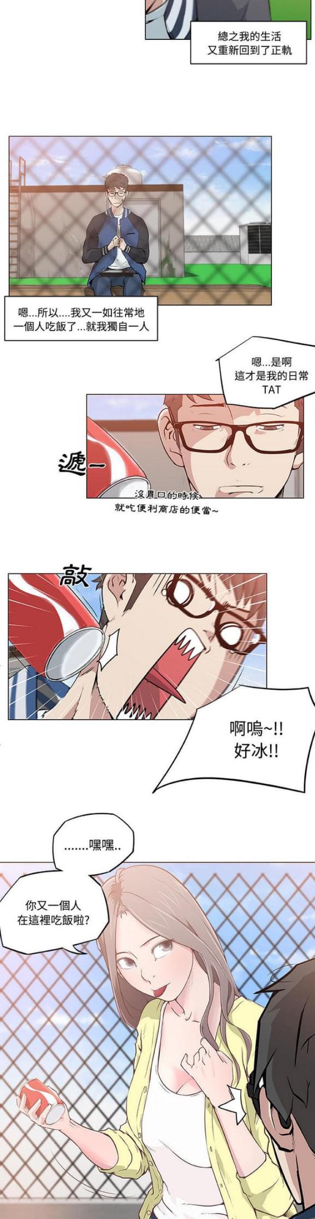 第6话15