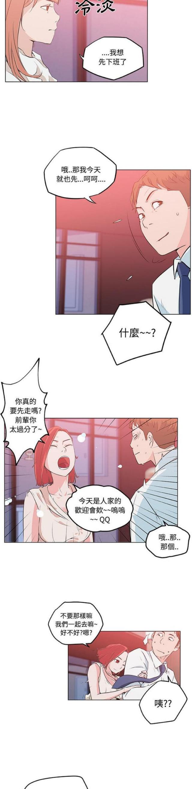 第9话9