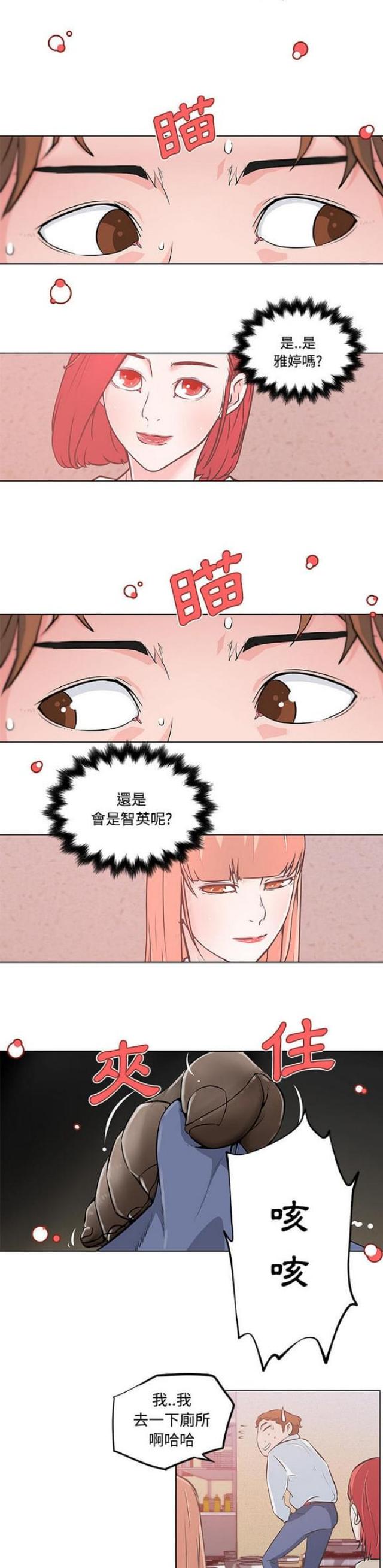 第9话5