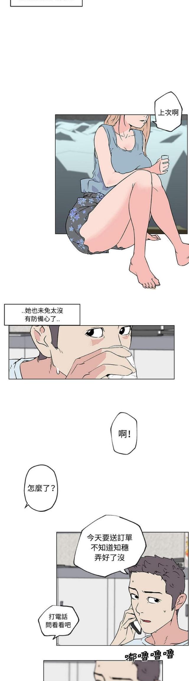 第16话14