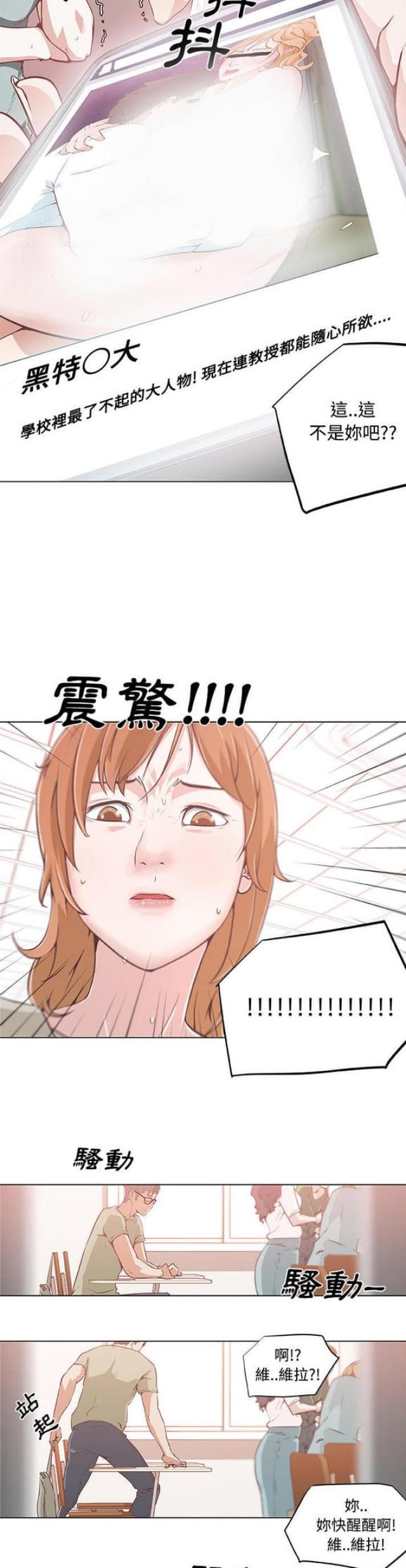 第6话12