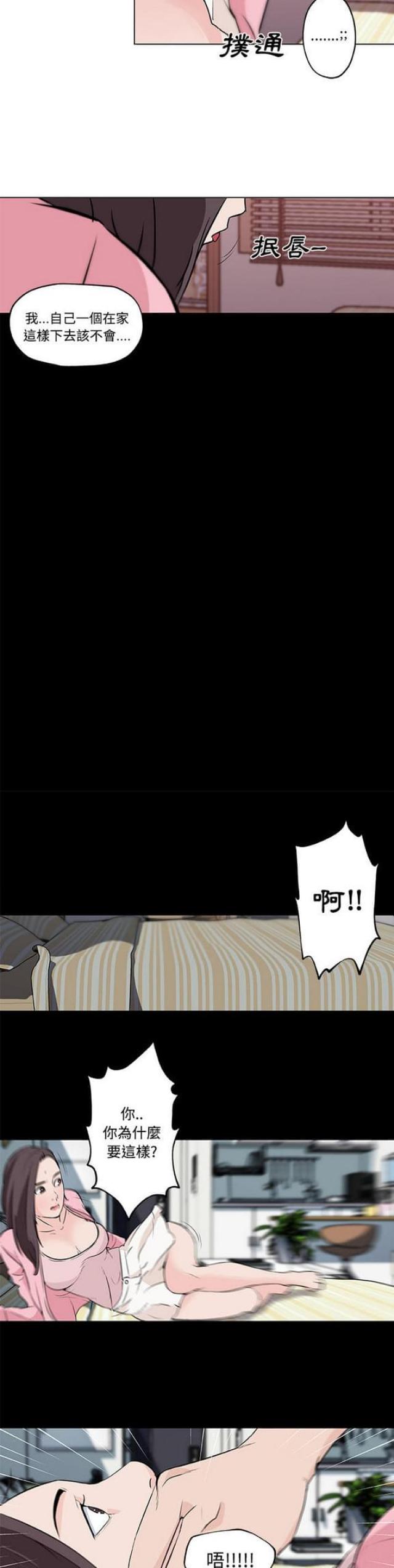 第11话9