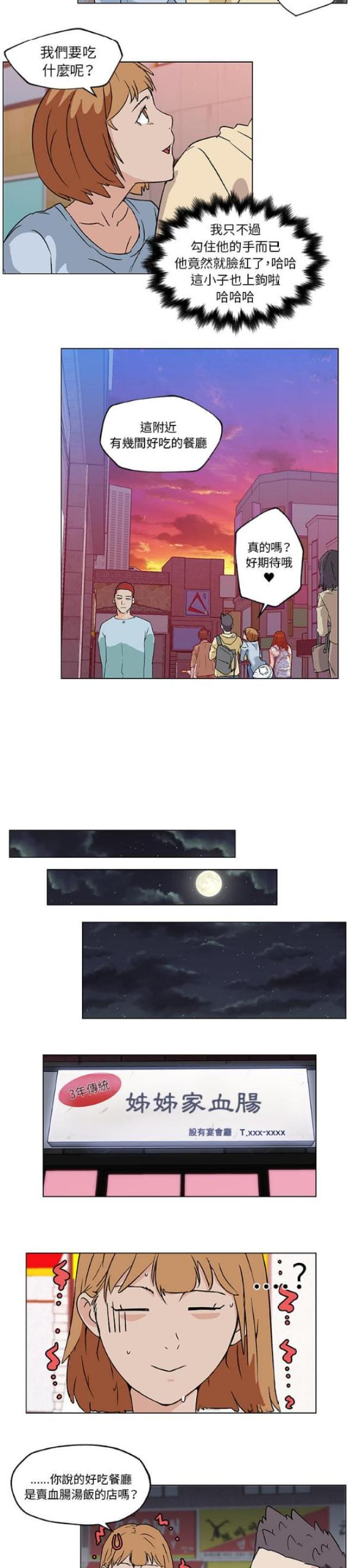 第18话8