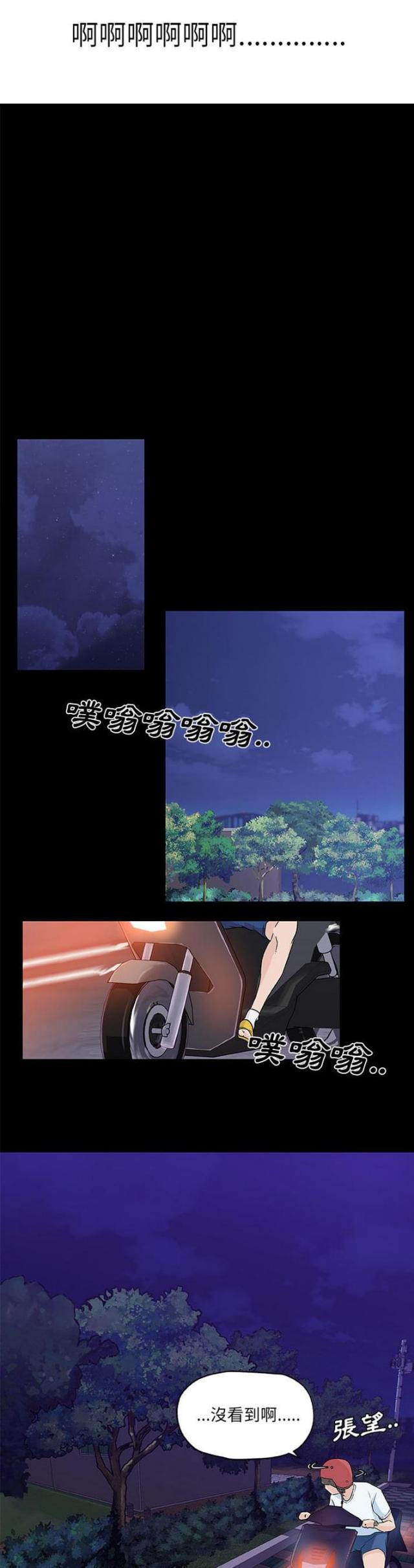 第15话2