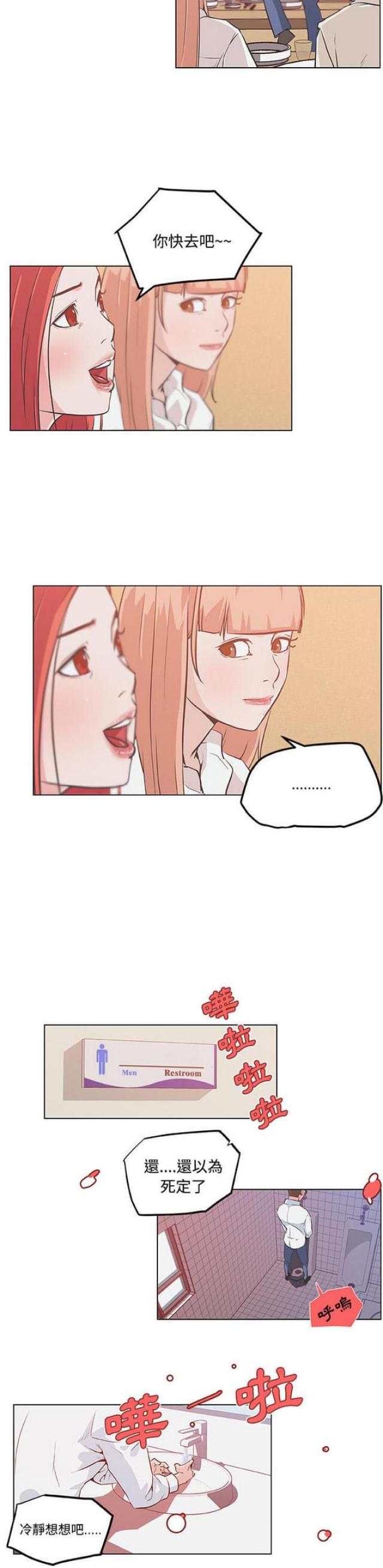 第9话6