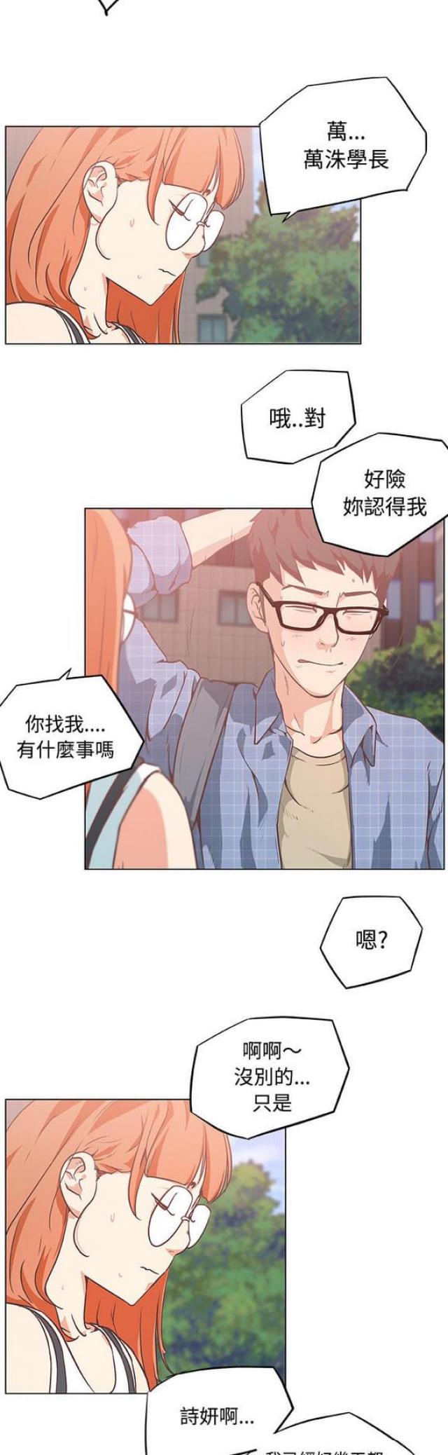 第5话16
