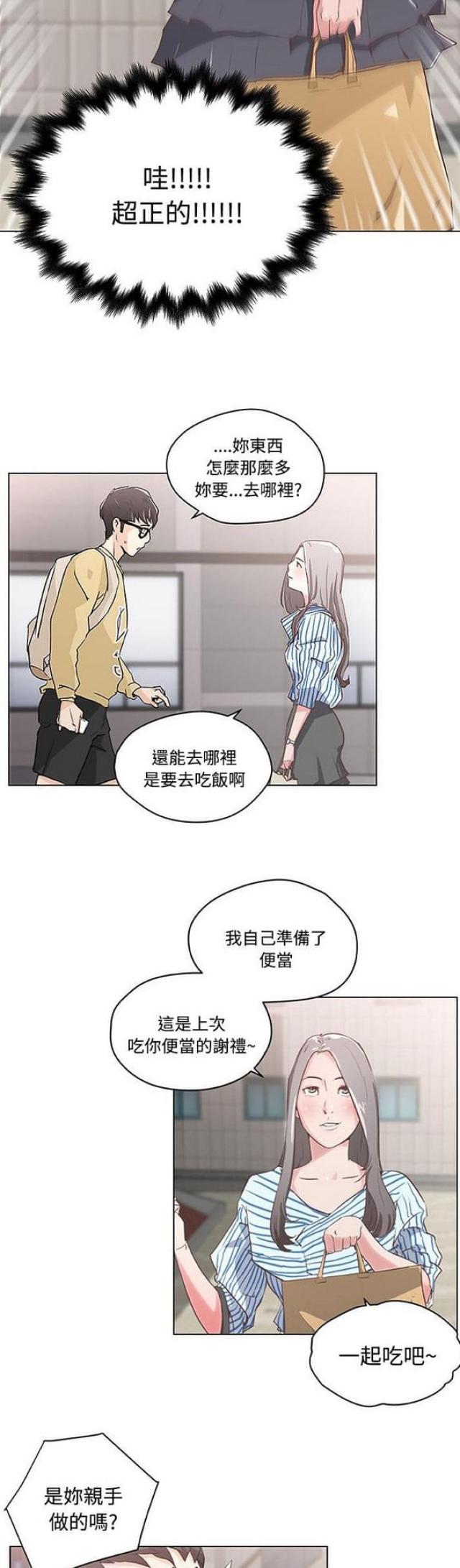 第2话19