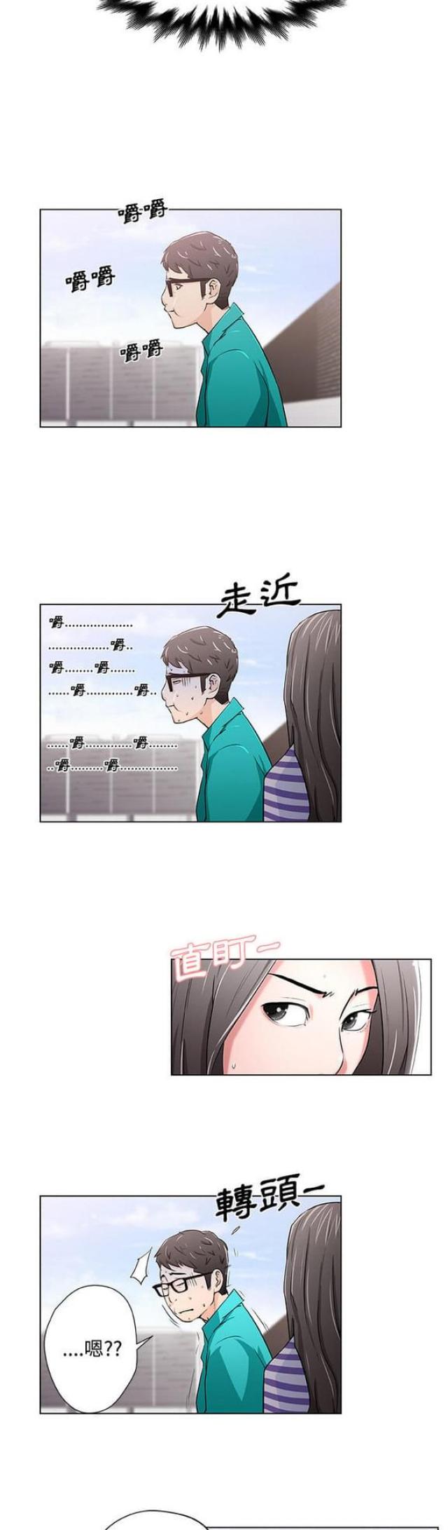 第2话7