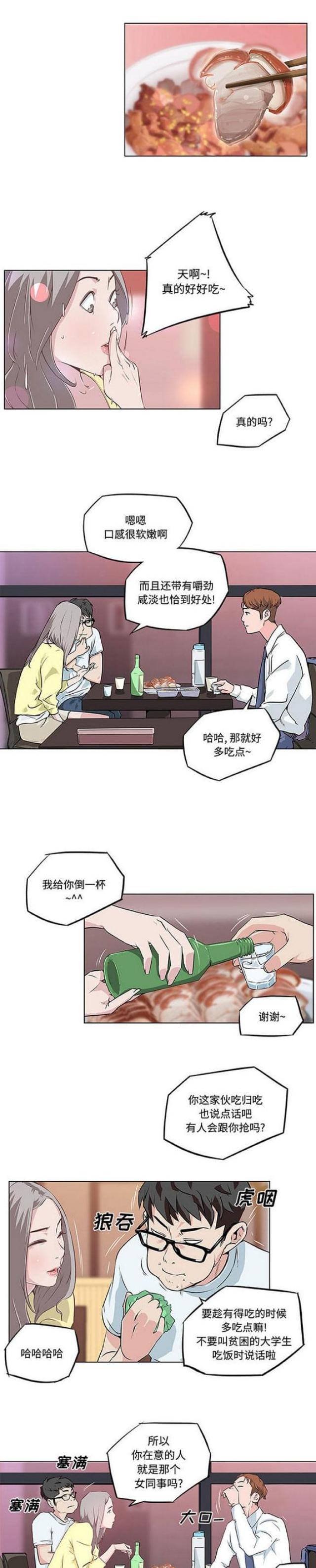 第7话12