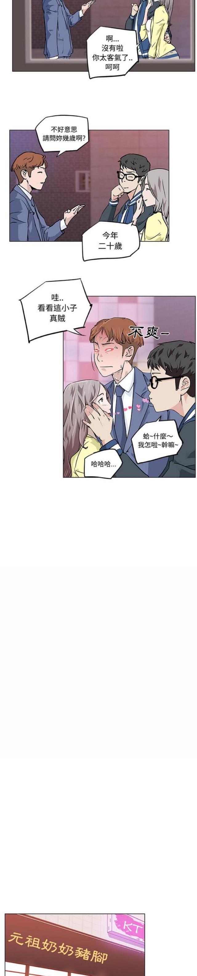 第7话2